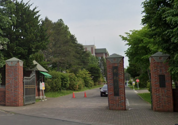 Hokusho University